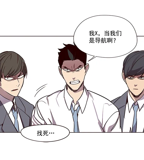 第48话 第53页