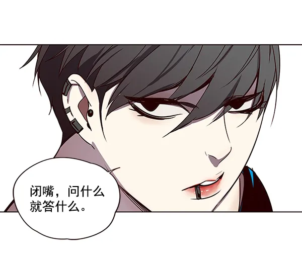 第48话 第56页