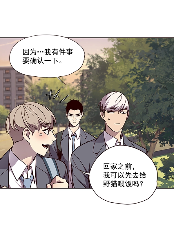 第48话 第61页