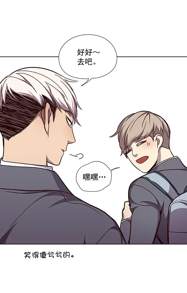 第48话 第62页