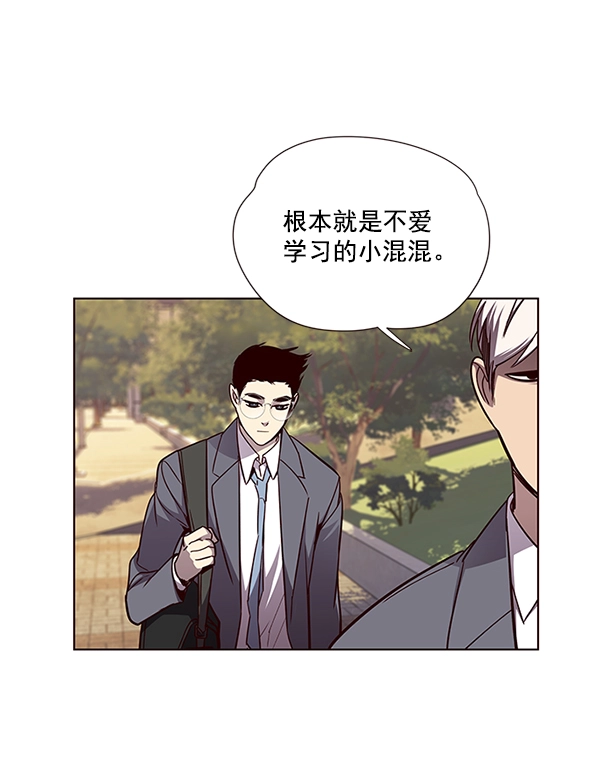 第48话 第64页