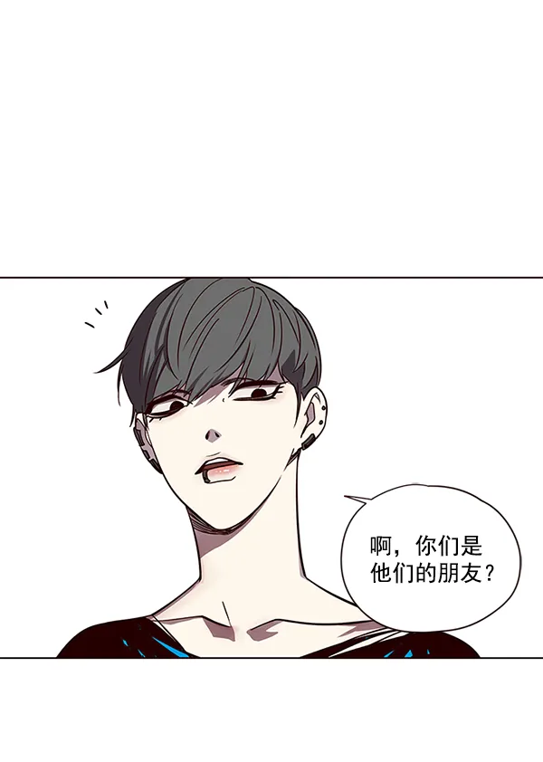 第48话 第70页