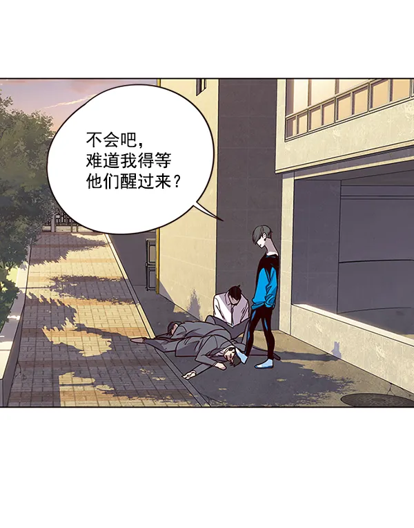第48话 第74页