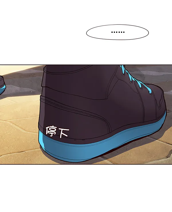 第48话 第76页