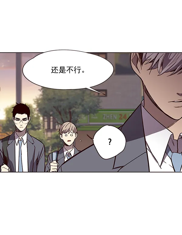 第48话 第77页