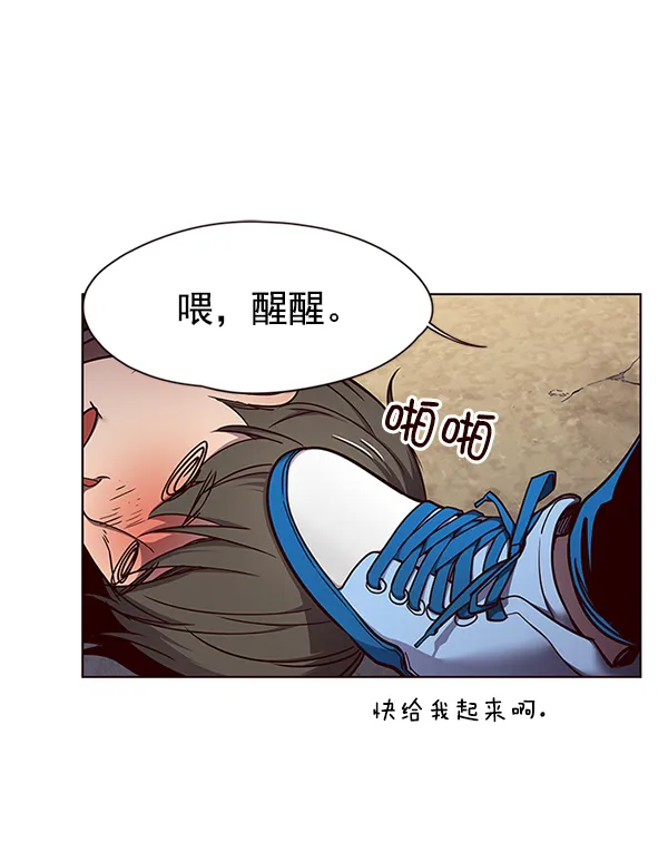 第48话 第80页