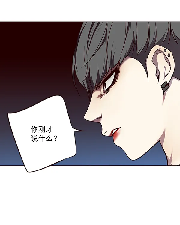 第49话 第2页