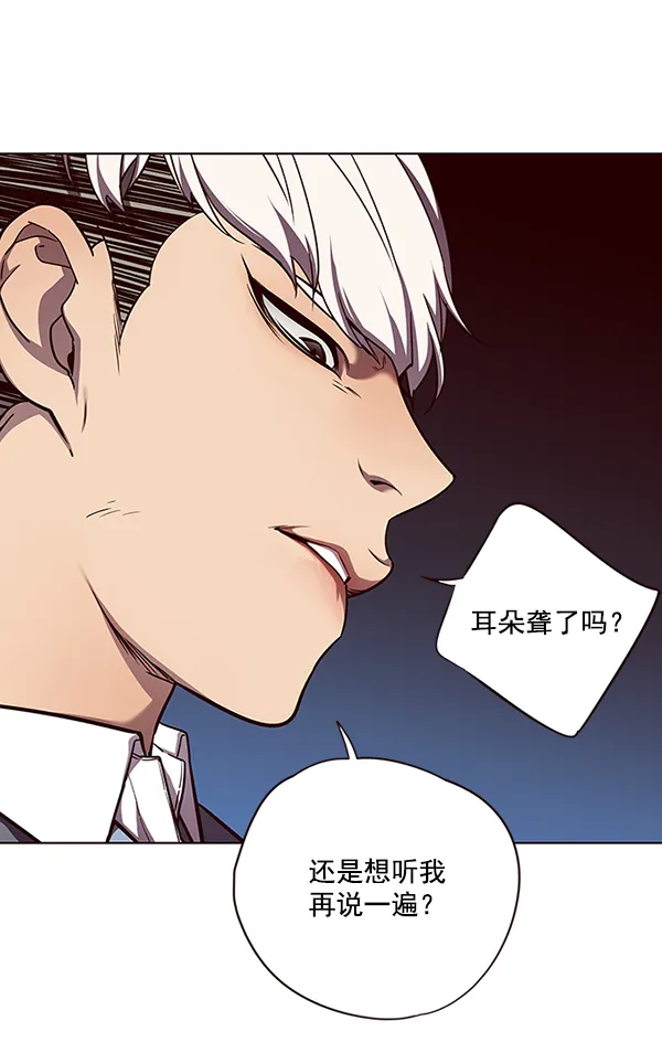 第49话 第3页