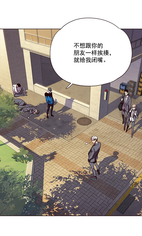第49话 第5页