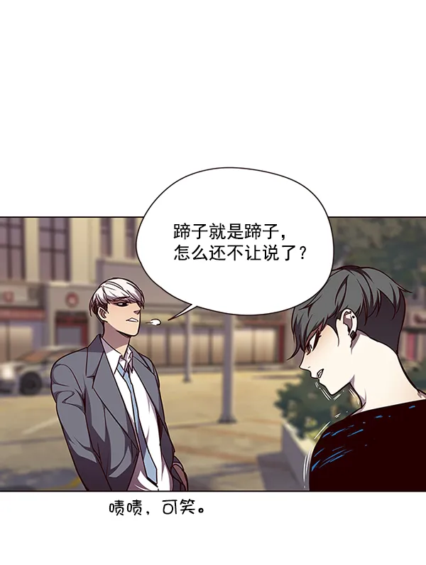 第49话 第6页