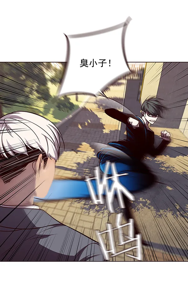 第49话 第8页