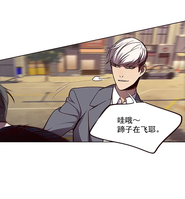 第49话 第10页