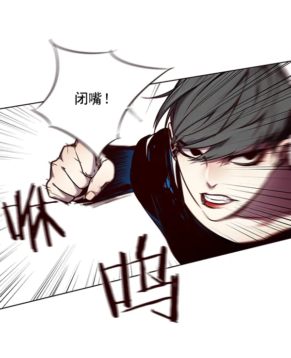 第49话 第11页
