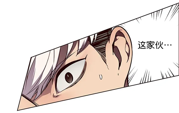第49话 第22页