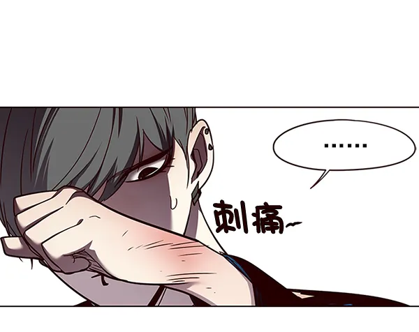第49话 第26页