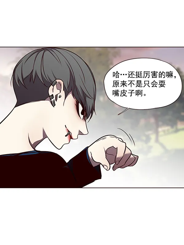 第49话 第28页