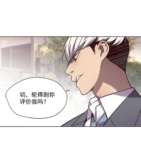 第49话 第29页