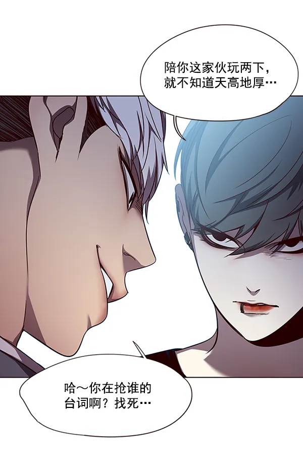 第49话 第30页