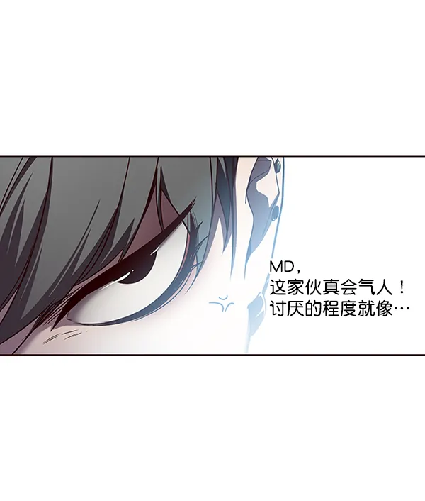 第49话 第31页