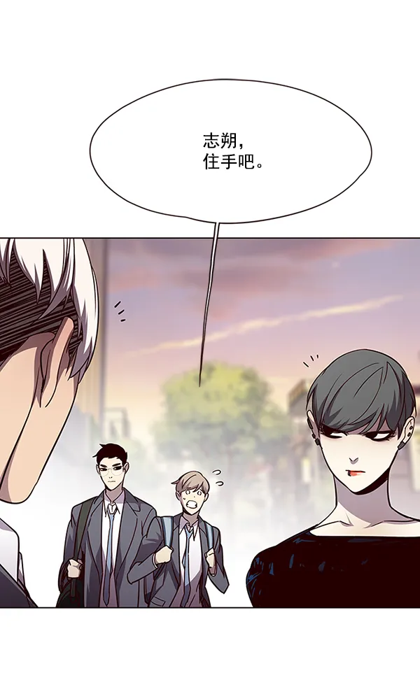 第49话 第32页