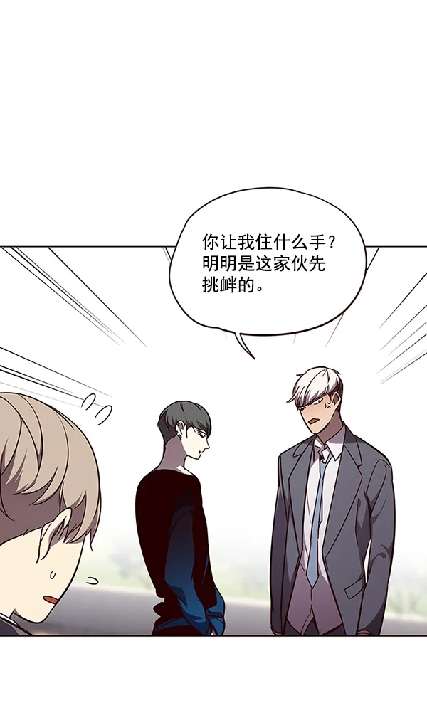第49话 第33页