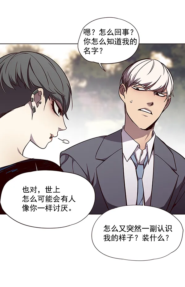 第49话 第35页
