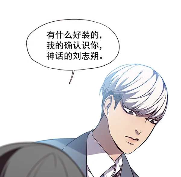 第49话 第36页