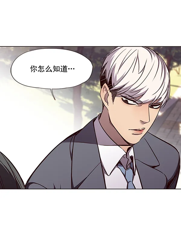 第49话 第39页