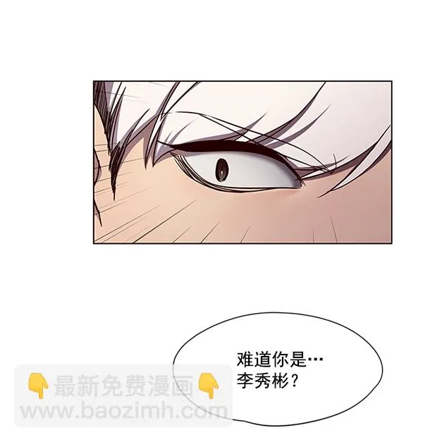 第49话 第40页