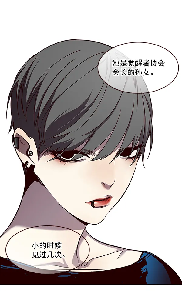 第49话 第44页