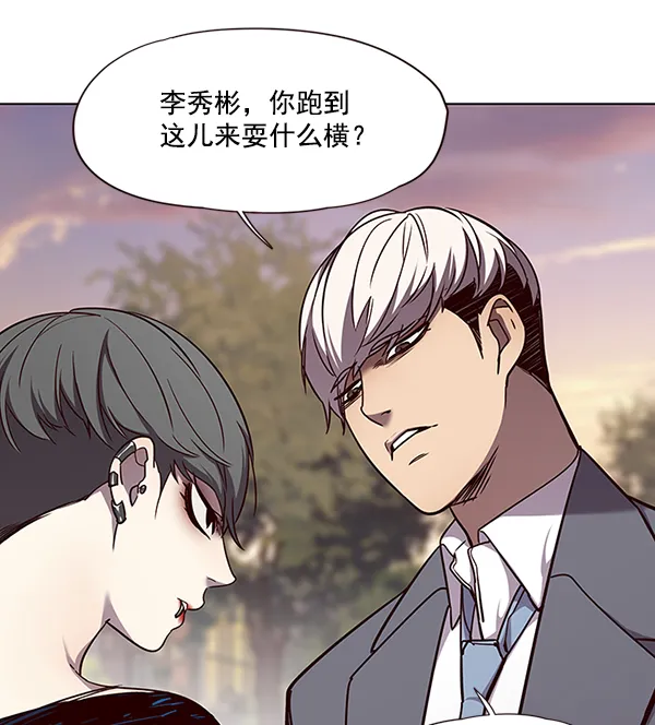 第49话 第46页
