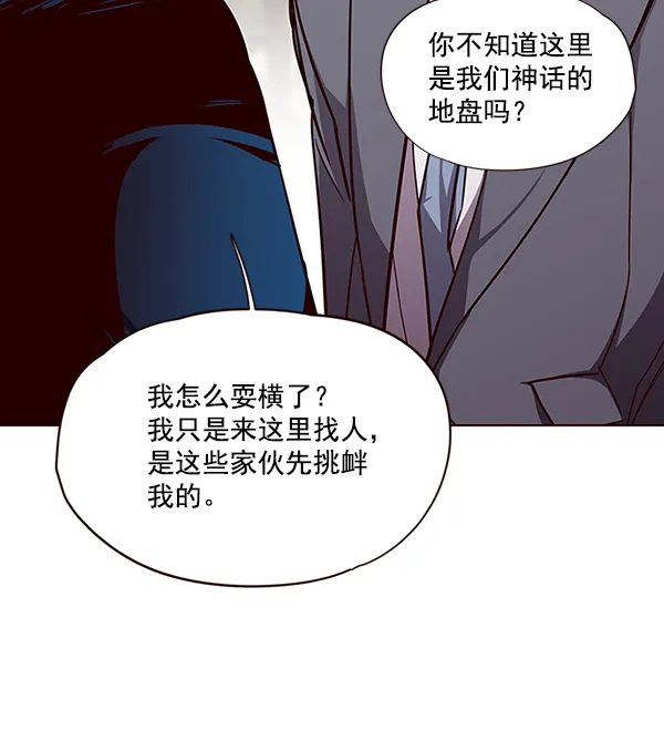 第49话 第47页