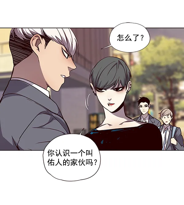 第49话 第50页