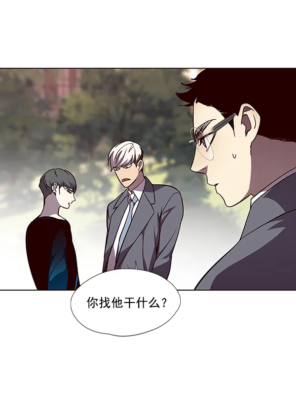 第49话 第52页