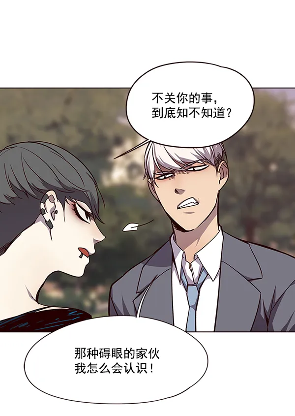 第49话 第53页