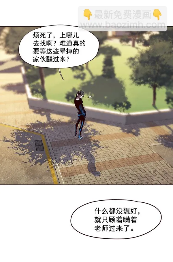 第49话 第61页