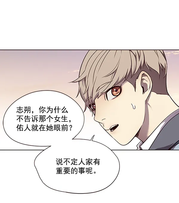 第49话 第64页