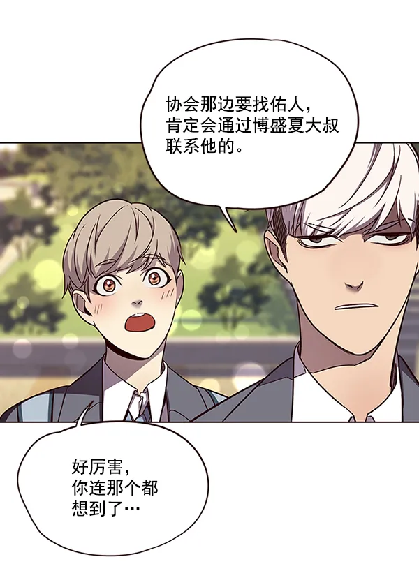 第49话 第66页