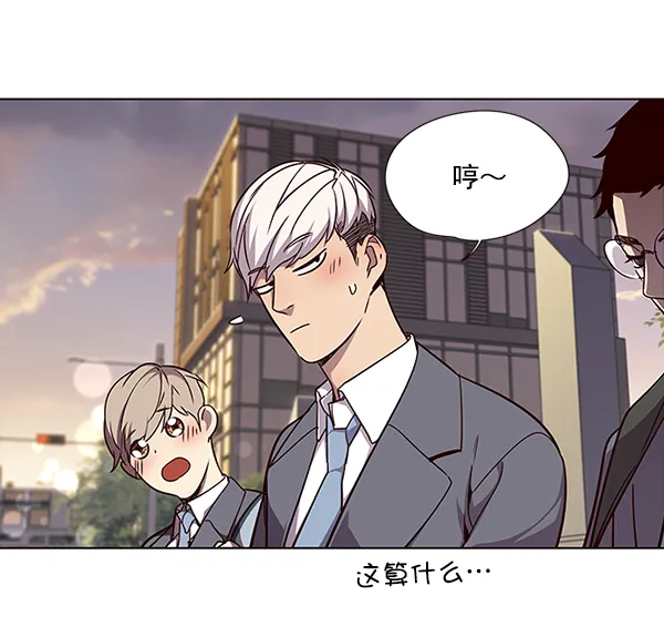 第49话 第67页