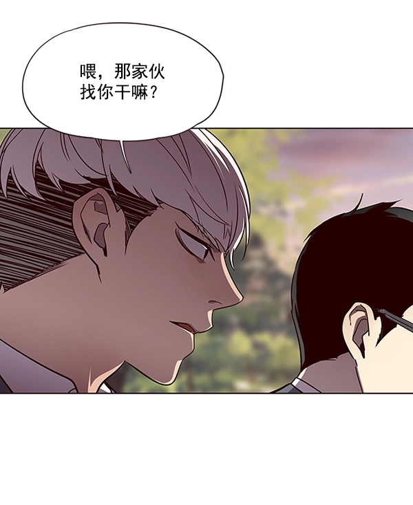 第49话 第68页