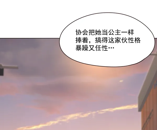 第49话 第71页