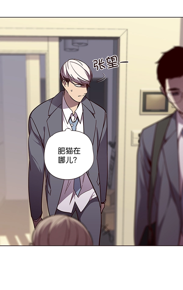 第49话 第77页