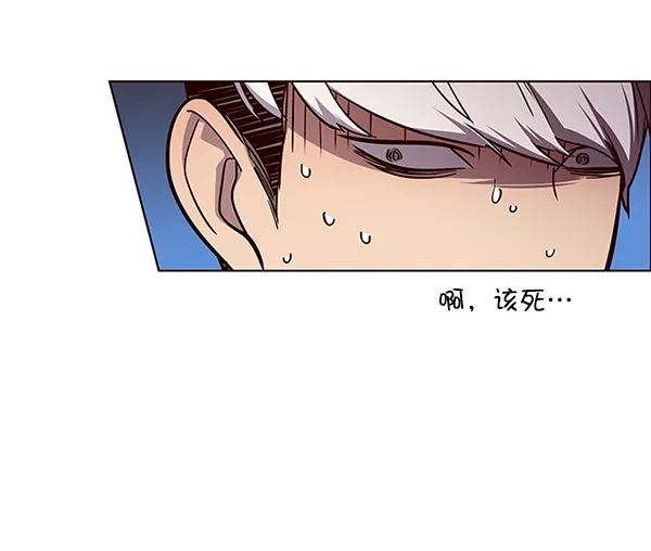 第49话 第81页