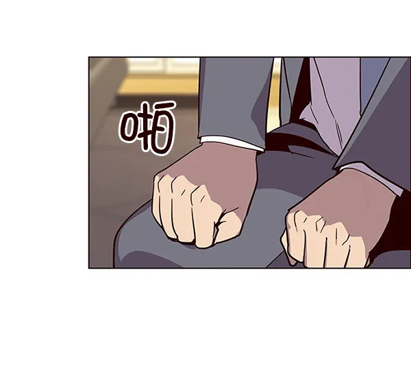第49话 第86页