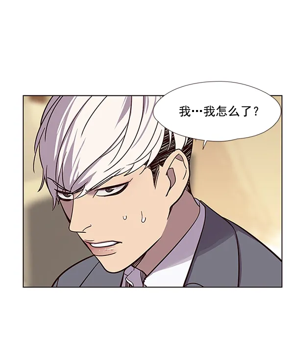 第49话 第88页
