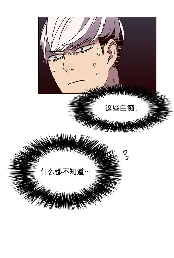 第49话 第91页