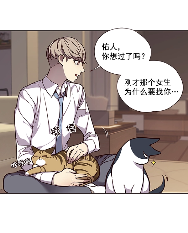 第50话 第3页