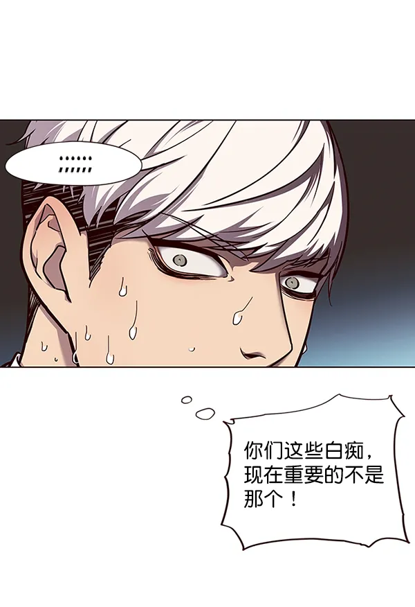 第50话 第8页