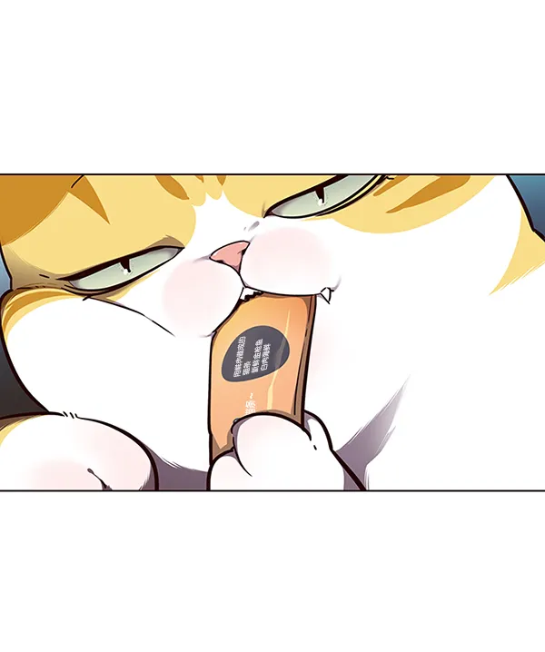 第50话 第9页