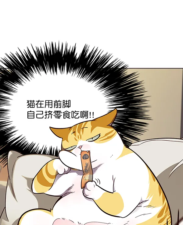 第50话 第10页